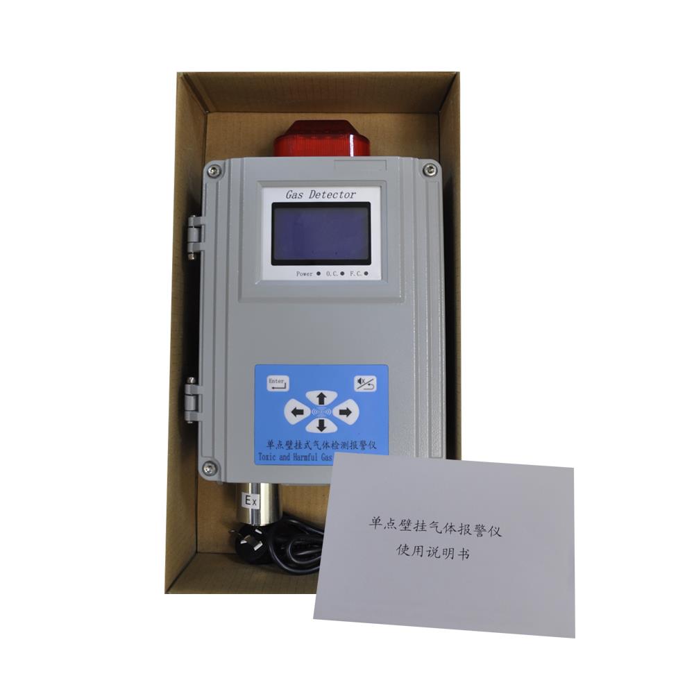 เครื่องตรวจจับแก๊ส HCL Gas De เครื่องตรวจจับแก๊ส Stationary Fixed Display Gas Detector Alarm HCL Gas De Manufacturer Gas Detector