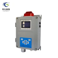 เครื่องตรวจจับก๊าซ Cl2 แบบติดผนังที่สามารถกันระเบิดได้
