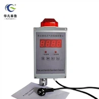 เครื่องตรวจจับก๊าซพิษติดไฟแบบอุตสาหกรรมติดตั้งบนผนังแบบ Single point, Gas Leak Sensor